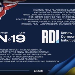 19-та мобільна станція очищення води ReH₂O